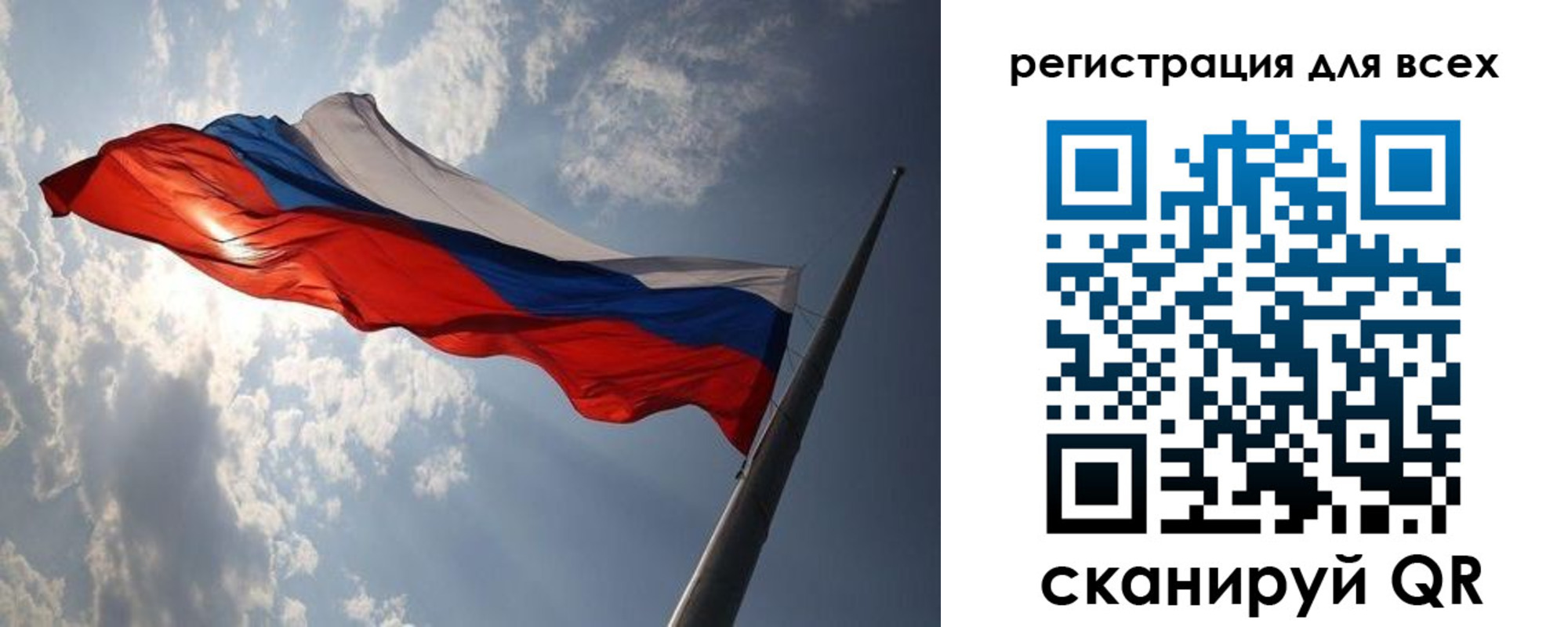 прописка штамп в Новом Уренгое