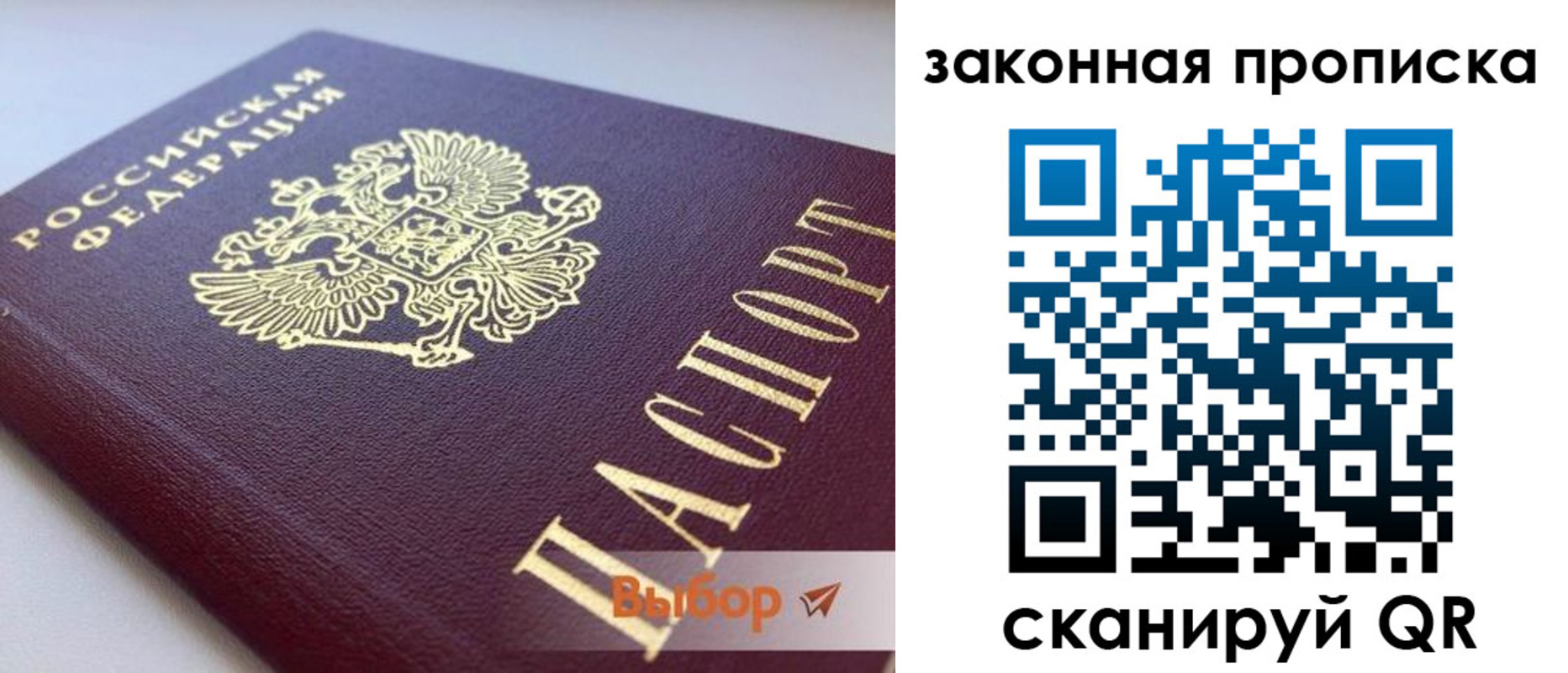 форма 3 в Новом Уренгое