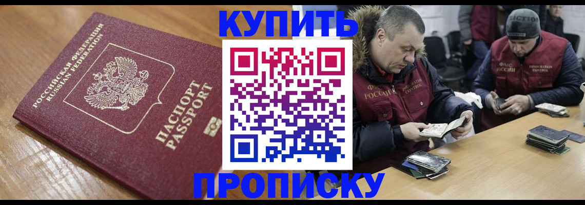 форма 3 в Новом Уренгое